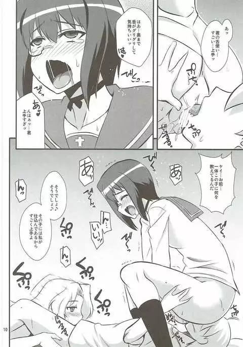 Momo x Kei Ni - Oneesan-tachi ni Omakase