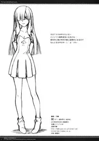 (Puniket 21) [JIBAKU-SYSTEM (Suzuki Amaharu)] Tamishi -si- (Isekai no Seikishi Monogatari)