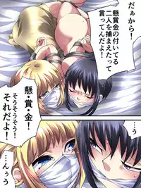 [Atelier Hachifukuan] Superheroine Yuukai Ryoujoku 11 - Superheroine in Distress [Ange&Suzushiro]