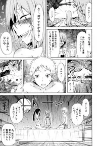 [Akatsuki Myuuto] Lingua Franca!! [Decensored]