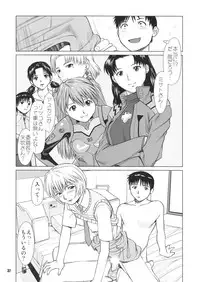 (C72) [RPG COMPANY2 (usi)] Ayanami no Okage (Neon Genesis Evangelion)