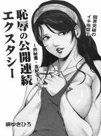 Manga Bon 2013-04