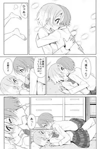 (C87) [Karoyaka Step (Fupe)] Tsuki ni Kazaseba (Love Live!)