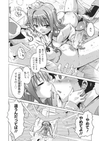 [Takasaki Takemaru] Toushu na Ore to xxx na Kanojo