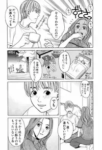 [ZUKIKI] Miko no Koiji