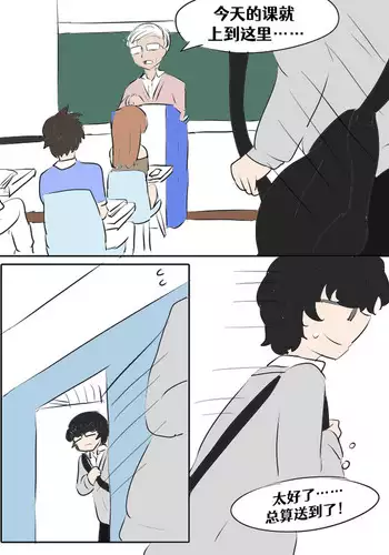 お返しはラブで～家出少女を拾ったら～