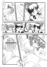 (C75) [LeimkissA (Nekohane Ryou)] Kousen Engi (Touhou Project)