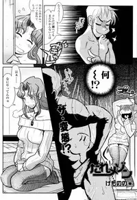 COMIC TENMA 2006-04