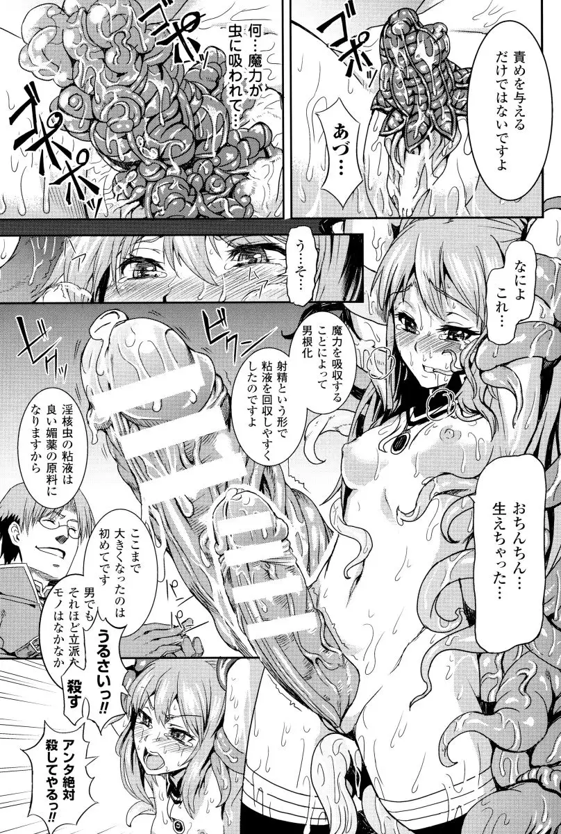 Inda Reijoku
