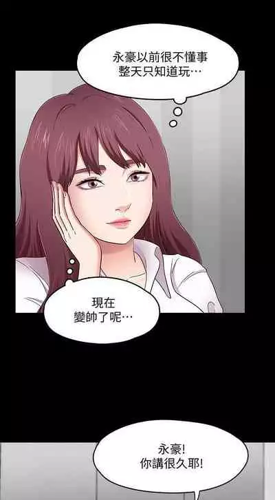 Roommate 1-108