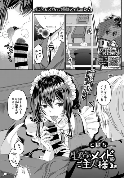 COMIC BAVEL 2019-10