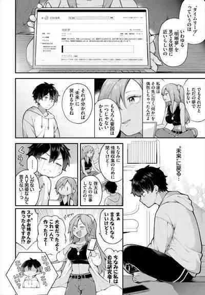 Dascomi Vol.31