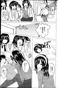 COMIC Penguin Club 2013-08