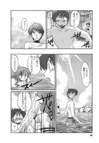 [TsuyaTsuya] Tonari no Tonari no Onee-san 2