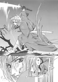[Miyama Ushio] Yoikaze Hakujin Kidan