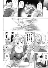 [Hyji] Low Return ~Toshiue no Imouto~