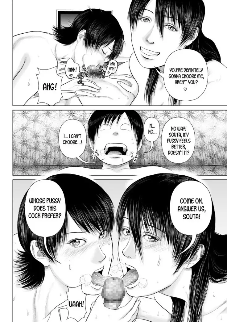 Nee-san Fuku wo Kite Kudasai