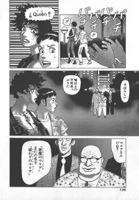 [Yamamoto Atsuji] Hon-Pi-Fu Vol.3
