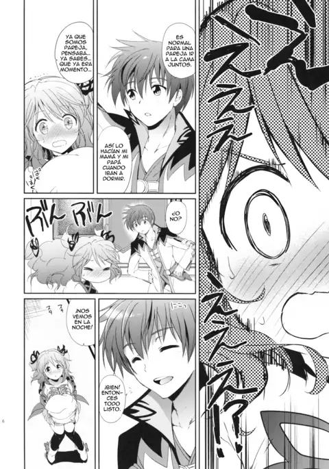 Cheria-chan no Pajama de Ojama