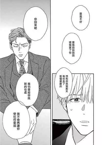 Lonely Playground 1-9