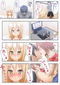 [Tsunbeji] Teme Benkyou OshiERO yo!