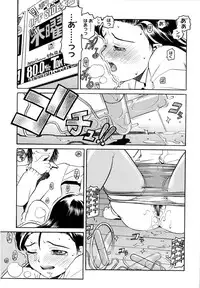 [Hidiri Rei] Ero Suke