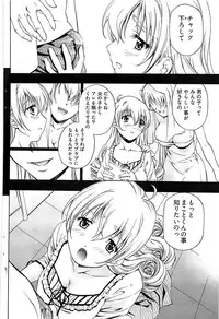 Young Comic 2007-02