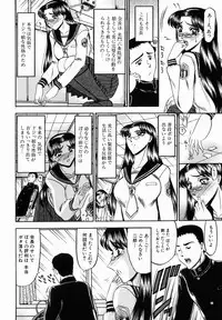 [Komura Saki] Karei