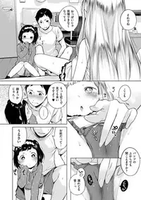 [Henreader] Onnanoko Party. [Digital]