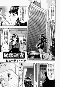 Comic Hime Dorobou 2001-06