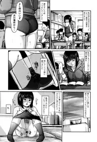 [Masaki Shinji] Scatolomicon