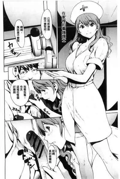 Inran de Seijun