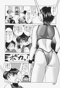 [okamoto fujio] highleg venus