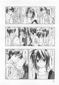 [Toujou Sakana] Pink no Teisoutai