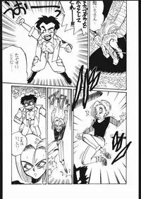 (C45) [Samemaro Party (Samemaro)] Tamaritsuke Evoluzione (Miracle Girls, Dragon Ball)