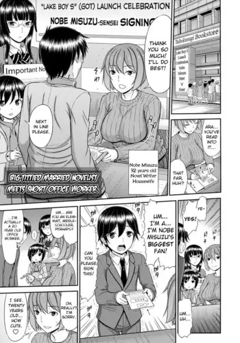 私立ジョージア小学校娼学部