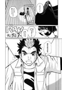 [Touge Hiro] H Manga no Megami-sama