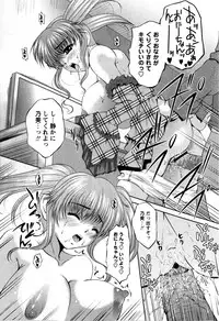 COMIC Masyo 2009-04