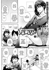 [Shunjou Shuusuke] Watashi no Shitai ○○ na Koto [English] [Decensored]
