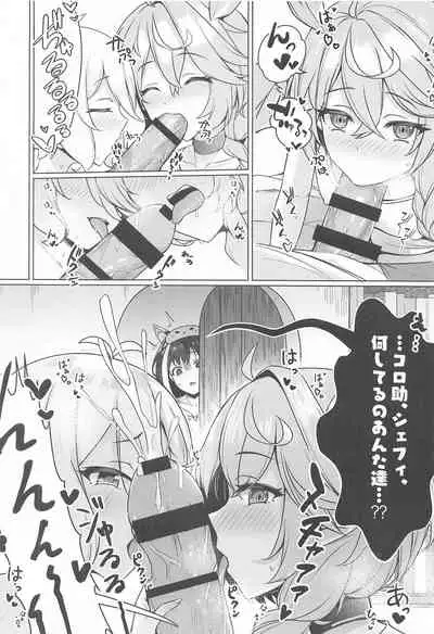 Minnade Tanoshiku Shokuji o suru Guild