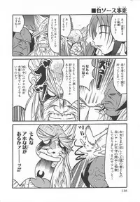 [Anthology]Choukou Sennin Haruka Comic Anthology Vol.2