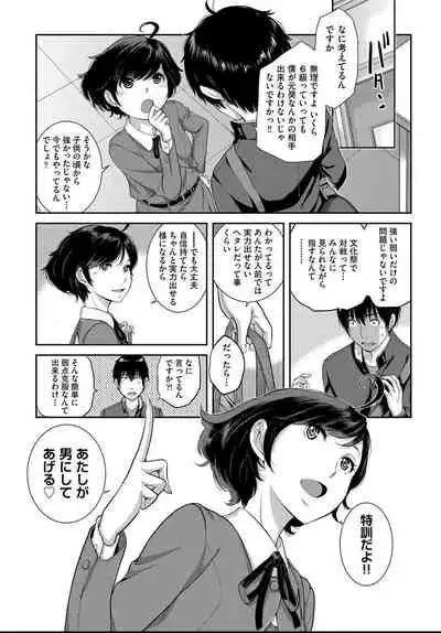 COMIC AUN 2021-04