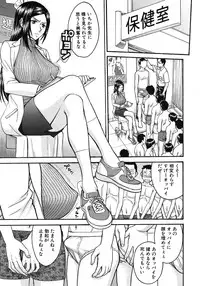 COMIC MUJIN 2012-06