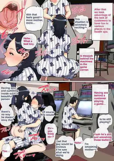 Mother's Hole Gets Me Hard