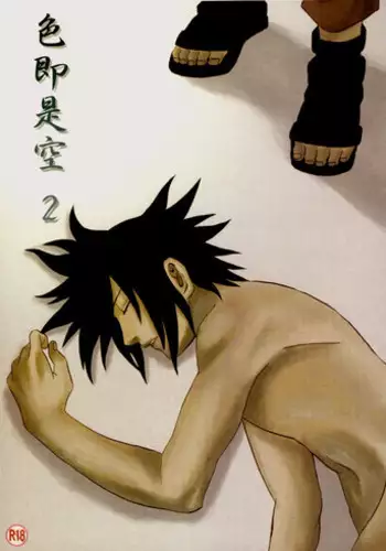 ERO ERO ERO (NARUTO) [Sasuke X Naruto] YAOI -ENG-