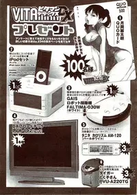 Vitaman DELUXE 2009-10