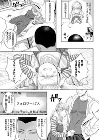 COMIC Kairakuten 2017-11 [Digital]
