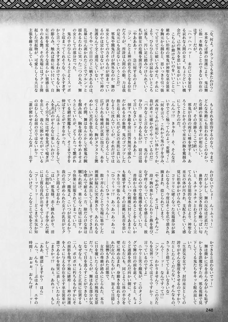 2D Dream Magazine 2019-02 Vol. 104