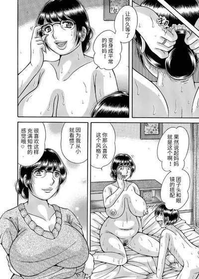 Sansedai Soukan