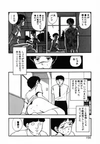 [Moriyama Toh] Shinuna Mimuzu